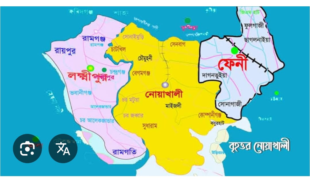 সংস্থা